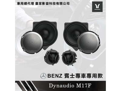 Surpax M17F Tweeter + midrange